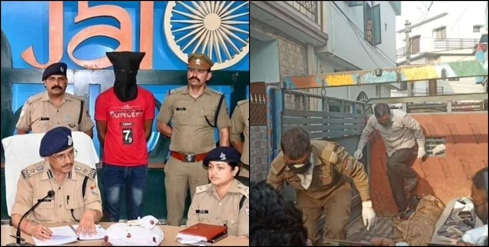 Dehradun double murder: brother killed sister and brother in law dehradun