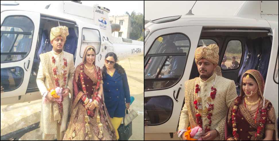 Roorkee Neha Tushar Wedding Helicopter Book