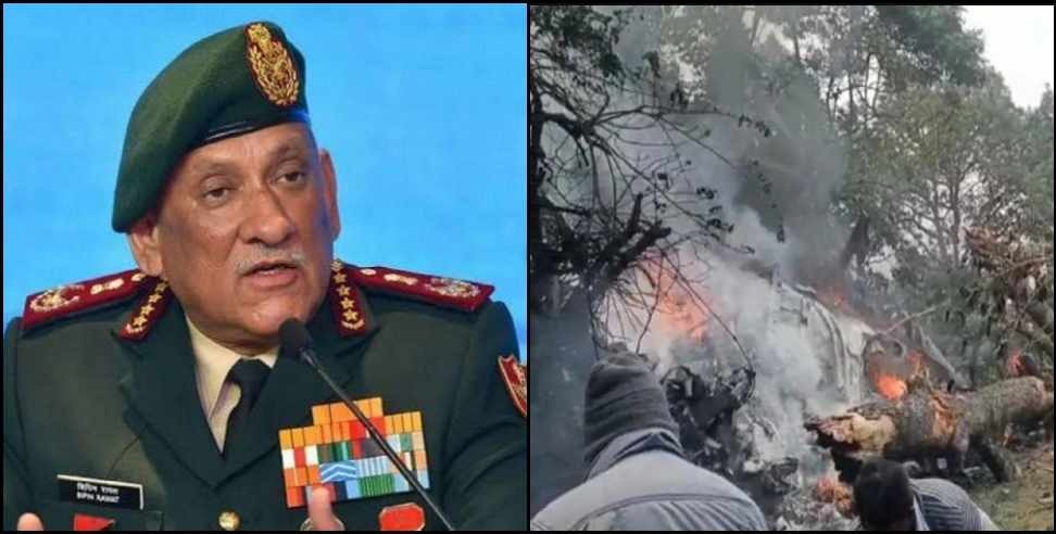 CDS Bipin Rawat: CDS Bipin Rawat Helicopter Crash kannur
