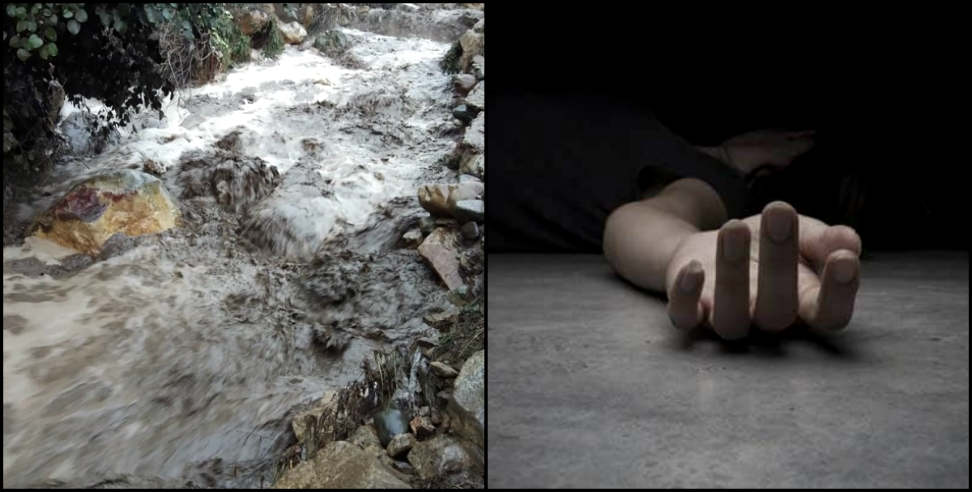 उत्तराखंड न्यूज: UTTARKASHI BOY DROWND IN WATER STREAM