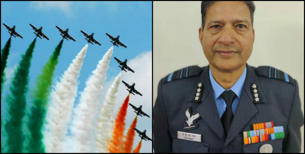 director general Vijaypal rana: Vijaypal rana become director general in Indian air force