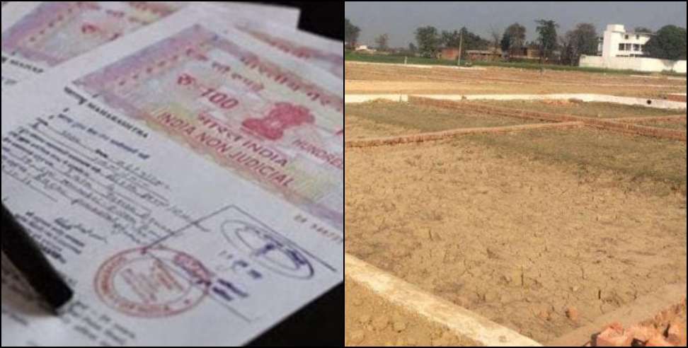 One crore land fraud in Dehradun