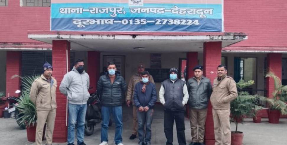 Land Fraud in Dehradun: 20 crore bungalow of NRI under land fraud