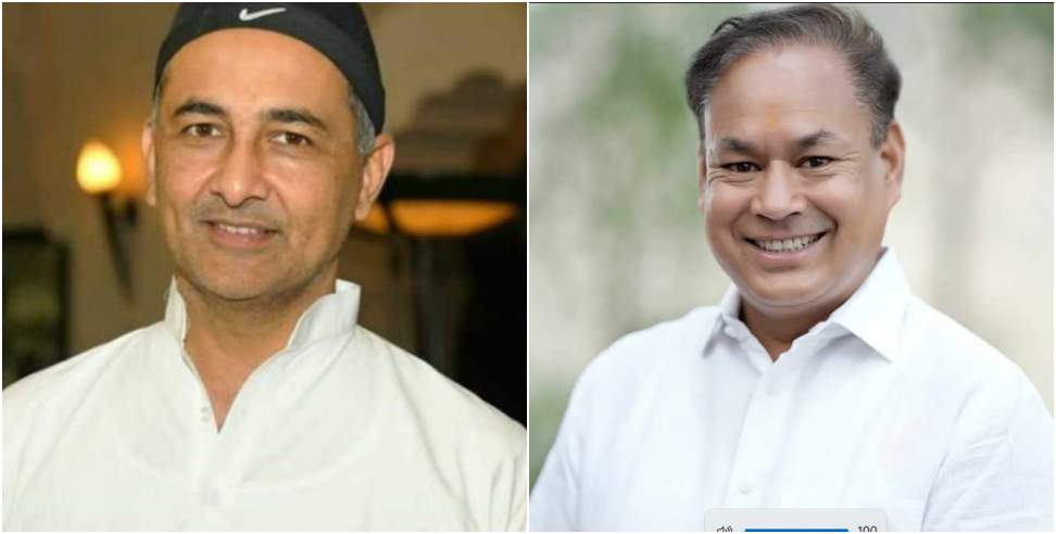 Uttarakhand ByPoll Result: Congress Won Both The By-Election Assembly Seats of Uttarakhand