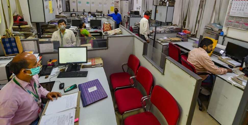 Coronavirus in uttarakhand: New rules for government office in Uttarakhand