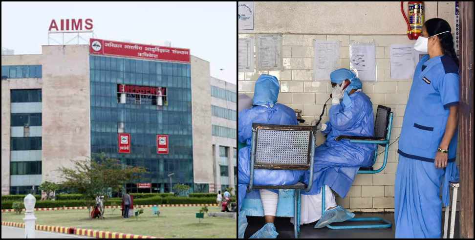 Rishikesh Coronavirus: aiims rishikesh staff including doctors will stay in hotels