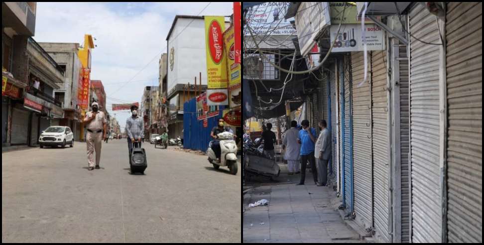 Corona Curfew Uttarakhand: Curfew extended in 4 district of Uttarakhand till 6 May