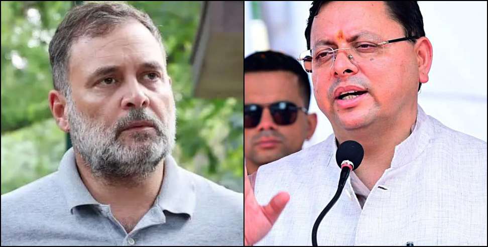 Pushkar Singh Dhami: CM Dhami Slams Rahul Gandhi and Congress Over Uttarakhand Issues