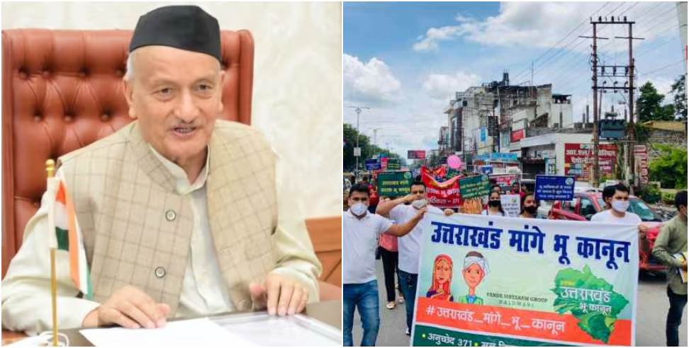 Bhu Kanoon: Bhagat Singh Kosyari statement on Bhu Kanoon