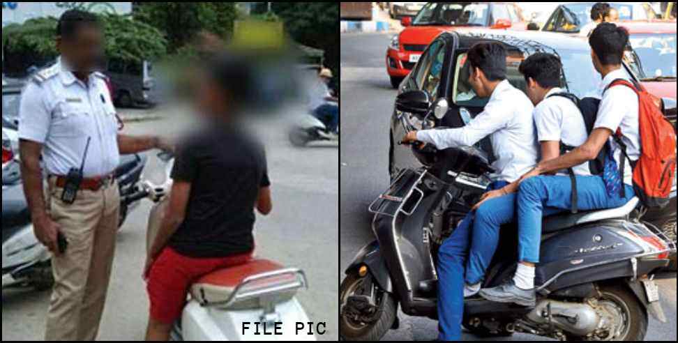 dehradun school police action: police action in dehradun schools minor students scooty drive