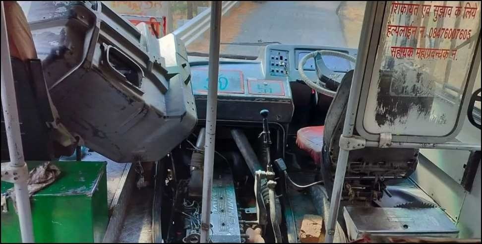 Roadways Bus broke down: Bus going from Pithoragarh to Dehradun broke down