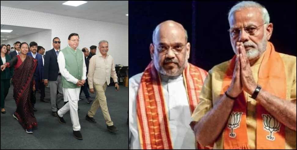 Uttarakhand Global Investors Summit: Preparations for Uttarakhand Global Investors Summit