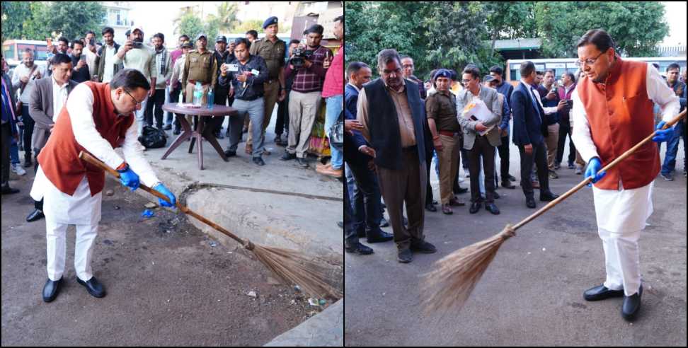 Dehradun ISBT: Seeing the filth at Dehradun ISBT CM Dhami swept it