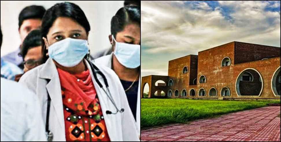 IIM Kashipur Students Corona Positive: Kashipur IIM Students Coronavirus Positive  Girls Hostel to be Containment Zone