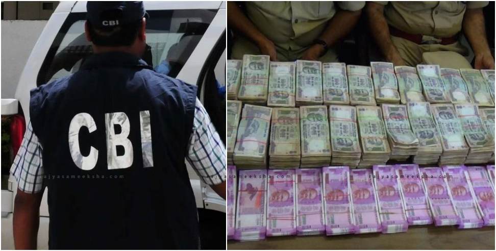 CBI Arrested Assistant Engineer Of CPWD: CBI Arrested Assistant Engineer Of CPWD With Bribe Of One Lakh