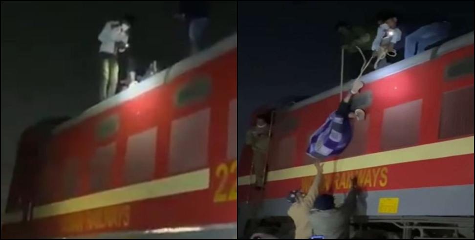 Harrawala Railway Station Video: Video of young man climbing on the roof of the train in Harrawala went viral