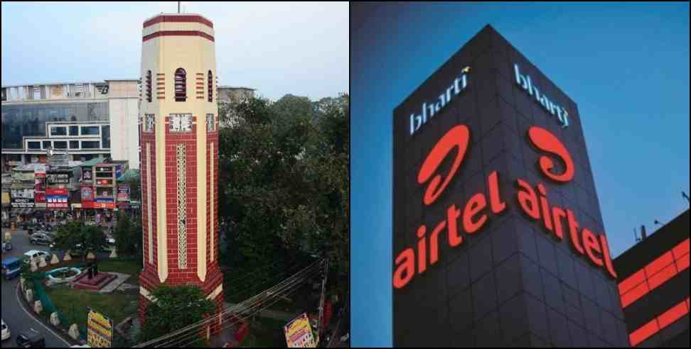 dehradun airtel 5G plus: Dehradun Airtel 5G Plus Internet