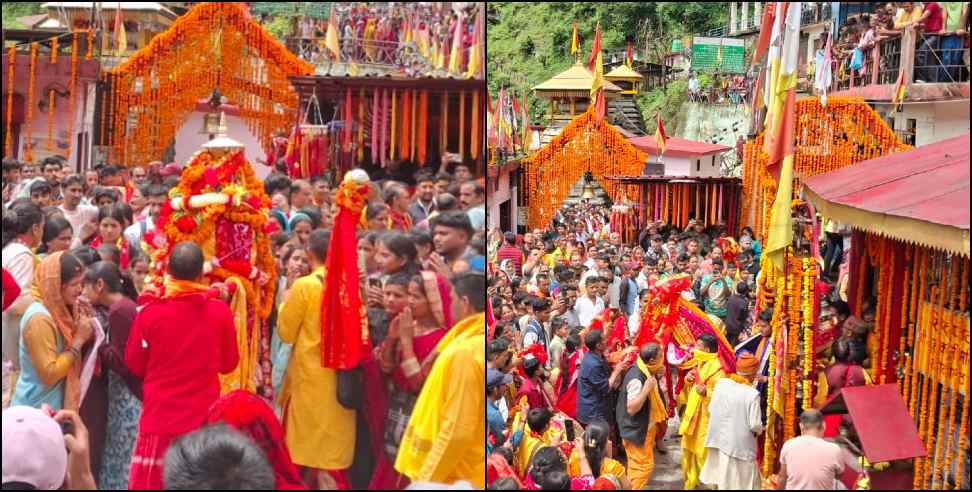 Kalimath Divara Yatra: Goddess Kalimai Divara Yatra Begins in Rudraprayag