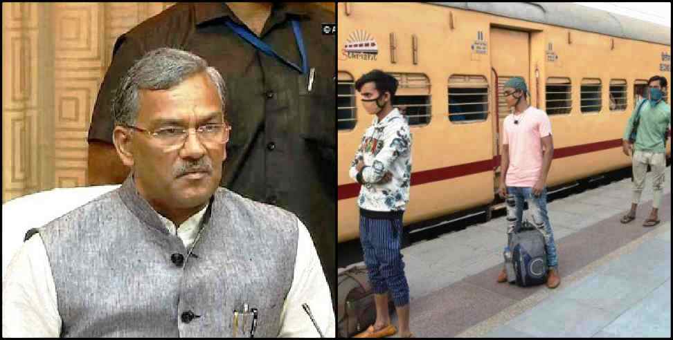 Train for migrants from delhi: people to bring home by govt in trains advance paid