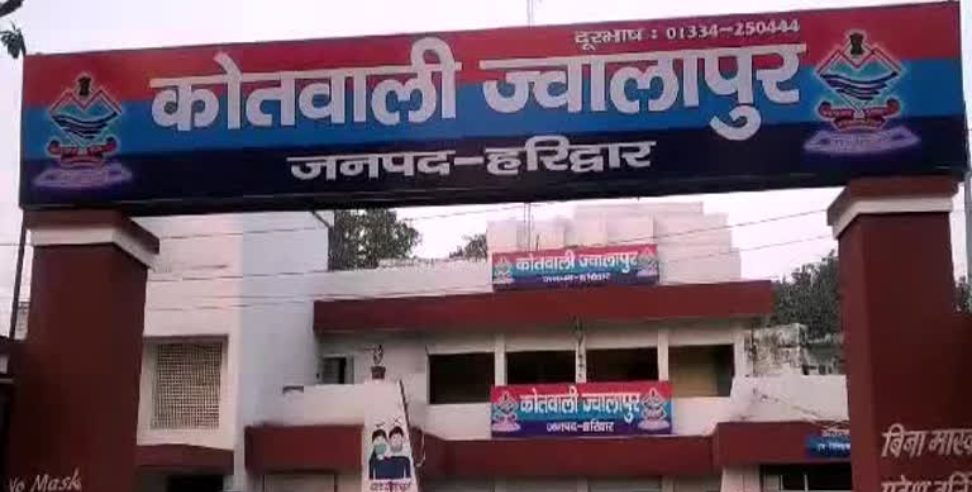 Jwalapur fraud case: Jwalapur Woman Cheated of Rs 9 30 Lakh in Fake Currency Printing Scam