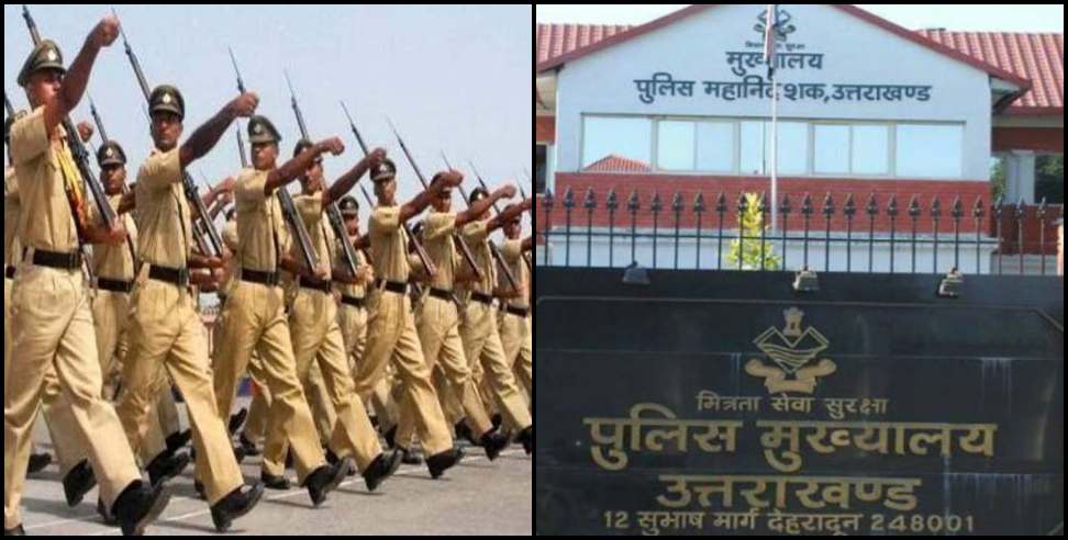Uttarakhand police: Uttarakhand police rankers result out