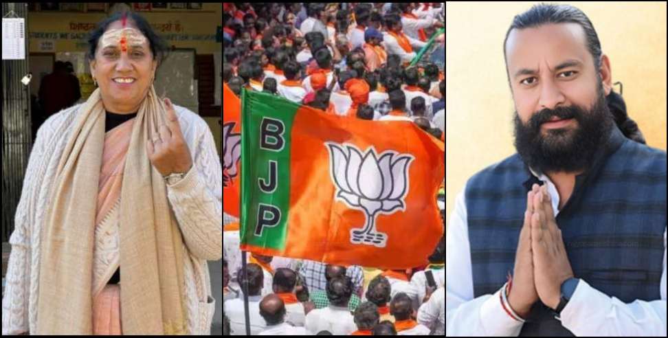 Kedarnath By poll results: Kedarnath Bypoll Result Vote Counting