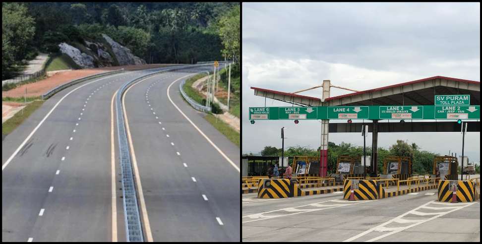 Dehradun Haridwar Highway: Dehradun Haridwar Highway Toll Tax