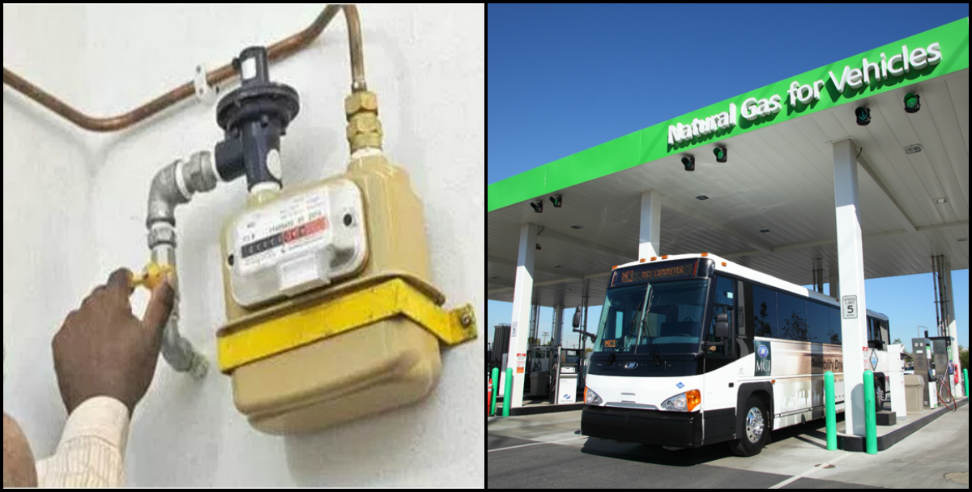 उत्तराखंड न्यूज: CNG and PNG service in uttarakhand