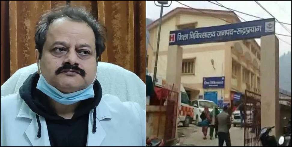CMS of Rudraprayag Dr Manoj Badoni passed away