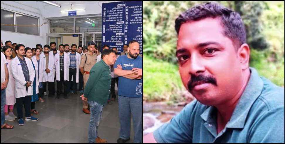 Police Constable Pushkar Rautela: Police Constable Pushkar Rautela injured in Haldwani