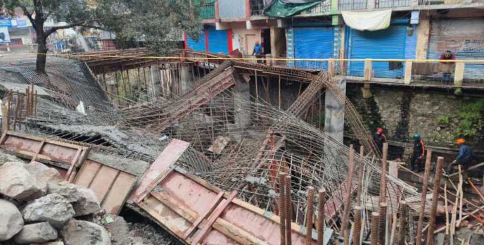 Parking collapsed: Parking collapsed 17 people narrowly escaped in Rudraprayag