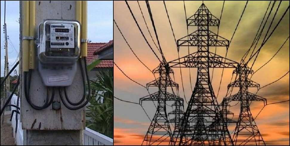 Uttarakhand energy department: uttarakhand urja nigam good work for electricity connection