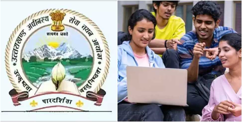 UKSSSC Sahayak Adhyapak  LT  Recruitment 2024