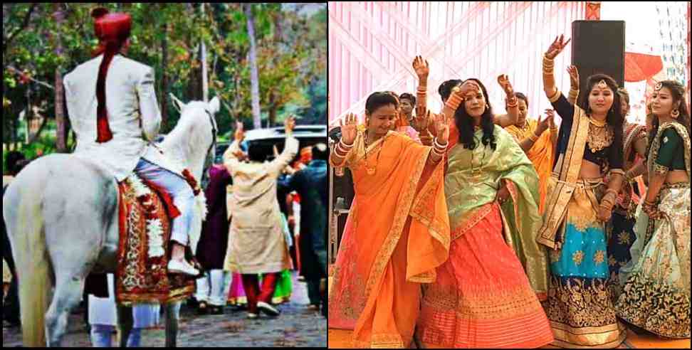 pithoragarh dharchula village wedding rule: Pithoragarh Dharchula Village New Wedding Rule for Women