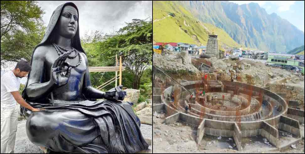 Kedarnath dham Shankaracharya samadhi sthal: Shankaracharya samadhi sthal Kedarnath Dham