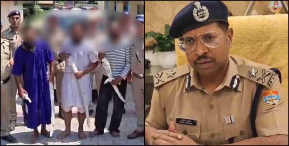 Karnprayag Case Probe Shifted to Haridwar