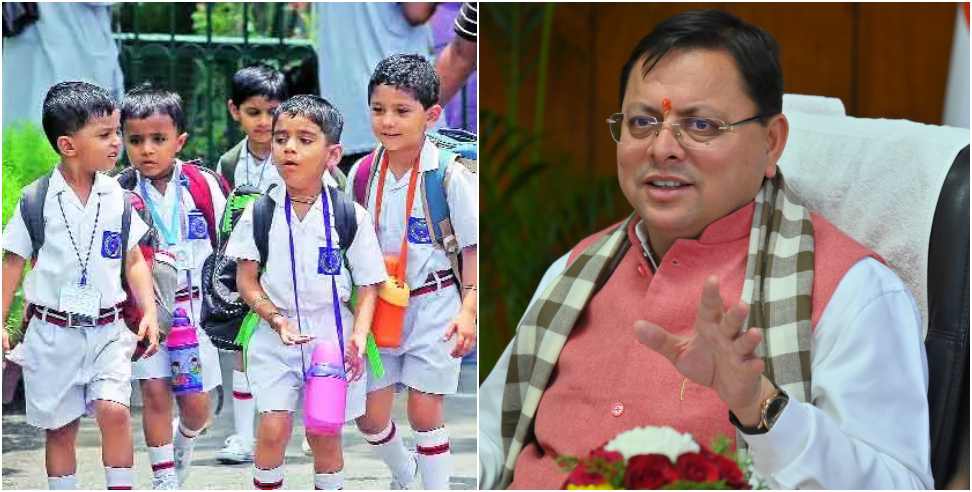 CM Dhami gives age relaxation to students for admission in first class