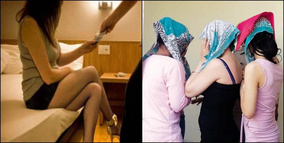 Dehradun Spa Center Call Girl: Dehradun Spa Center Call Girl Arrest