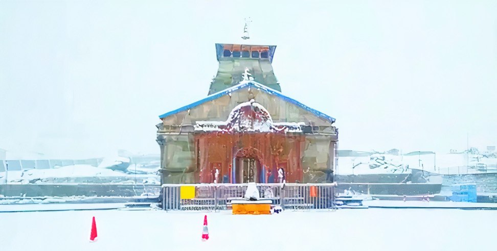 Shri Kedarnath Dham: Latest Pic of snowfall in Kedarnath