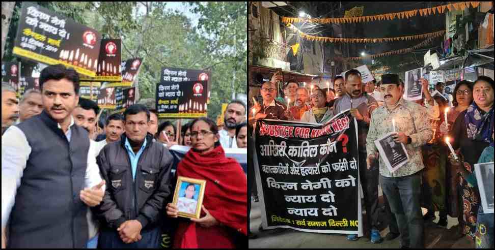 kiran negi chawal gangrape murder case: Uttarakhand Kiran Negi Chhawla gangrape case review petition