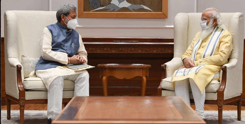 Tirath Singh Rawat: CM Tirath Singh Rawat and PM Modi meeting