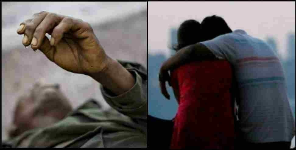 Haldwani love story father suicide: haldwani love story father of two children commits suicide