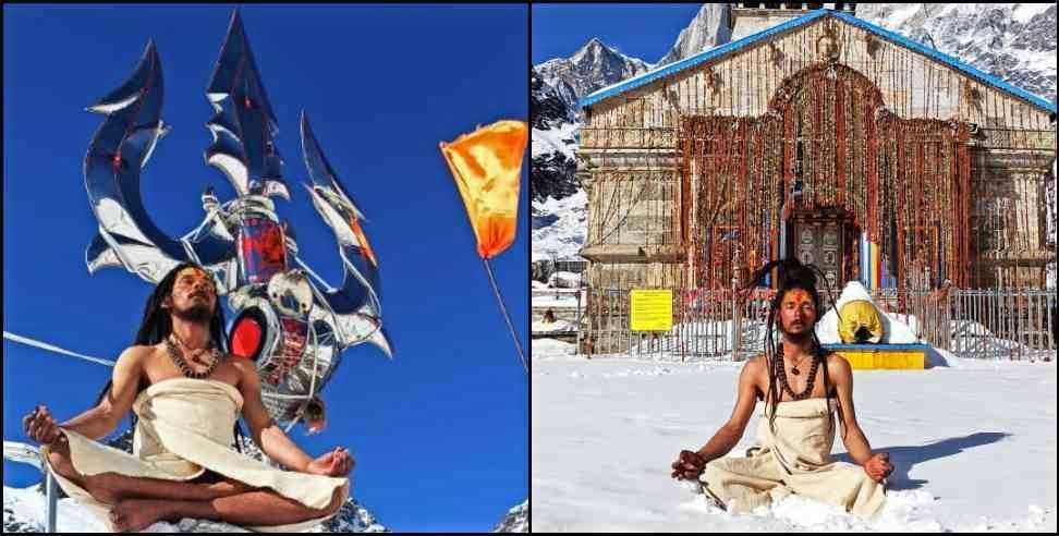 Lalit Maharaj Tapasya in Kedarnath Dham
