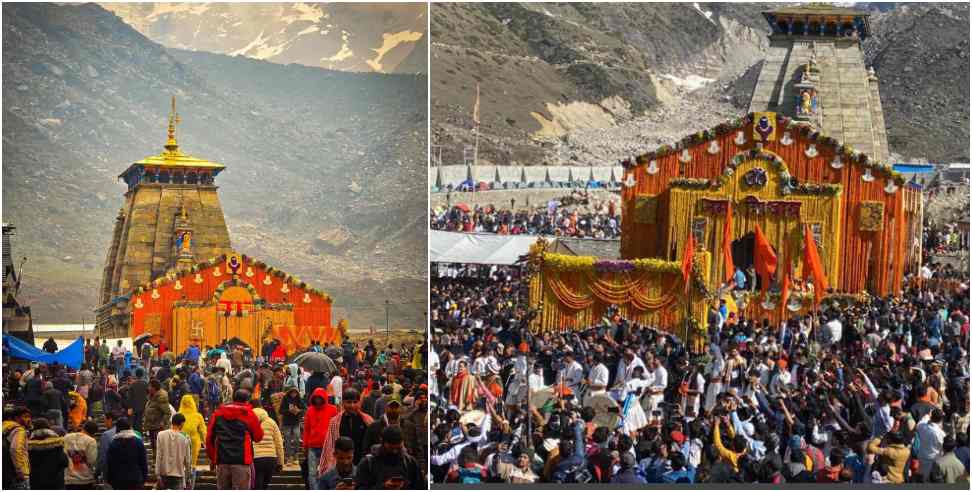 Kedarnath Yatra 2024 : Chardham Yatra 2024 Kedarnath Temple Kapat Opens Today