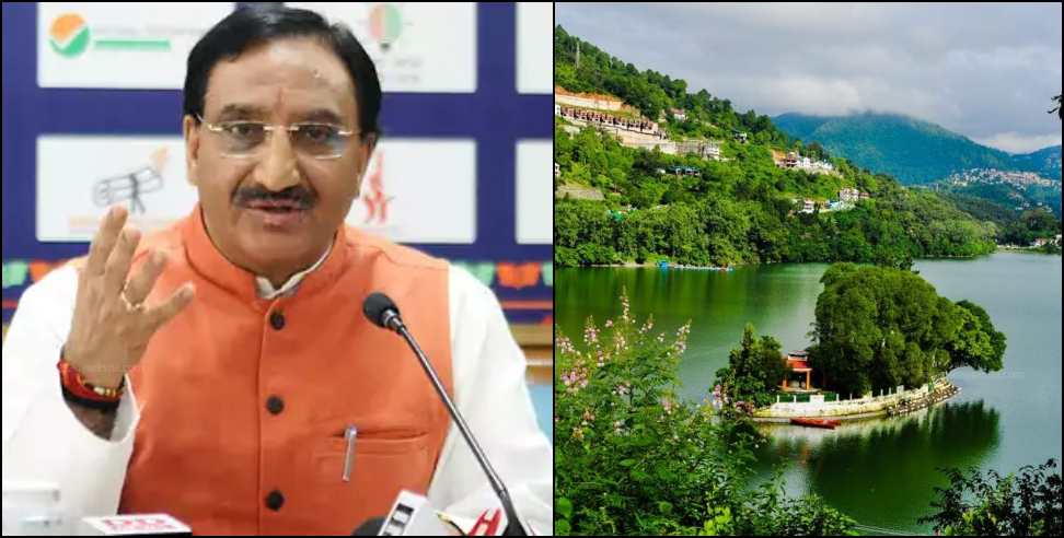Bhimtal Degree College: Bhimtal yet to get a degree college after BJP CM Announcement
