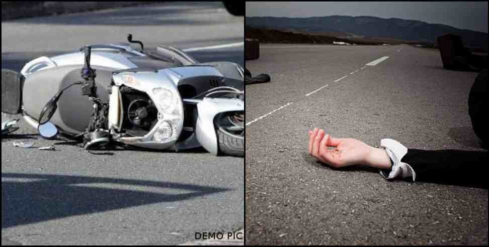 Pantnagar Harendra Latwal Scooty: Collision of two scooty in Pantnagar