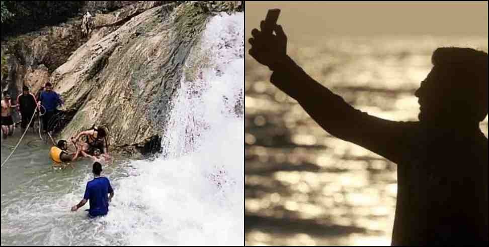 Kempty Fall Selfie: Arvind dies while taking selfie at Kempty Falls
