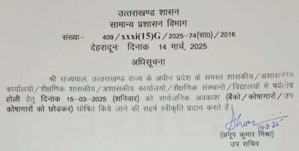 Public holiday on 15 March in Uttarakhand
