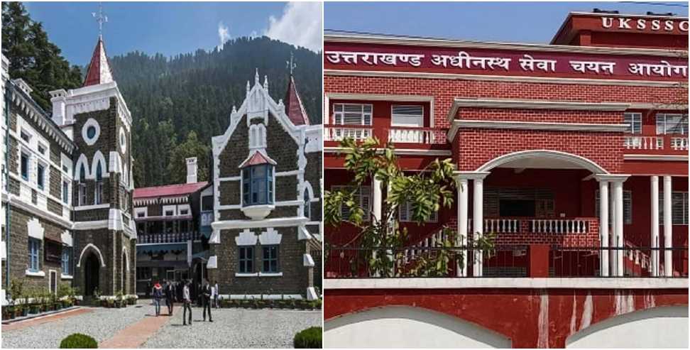 130 Candidates Involved in Paper Leak Case Will Now Appear in The Examinations