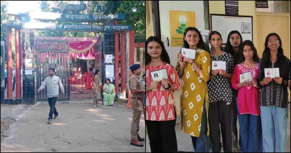 Student union elections: Student union elections in Uttarakhand colleges today